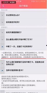 国产补卡小视频,揭秘手机卡槽新玩法
