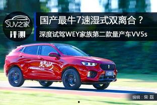 国产湿式双离合试驾视频,性能与稳定性的完美融合