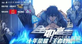 国产动漫银龙在线播放视频,国产动漫奇幻之旅