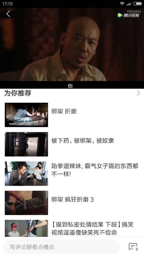 国产最新视频在线看