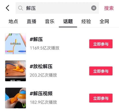 国产福利小视频迅雷,畅享视听盛宴，轻松下载无忧