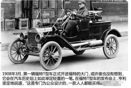 国产造车历史发展史视频,从起步到腾飞的历史回顾