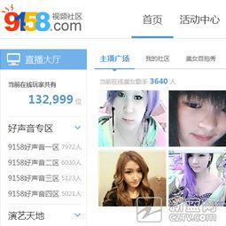 有名的国产视频网站,知名国产视频网站深度解析