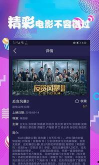 国产吧最新视频下载,揭秘热门话题背后的精彩瞬间