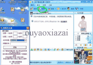 小视频国产专区,小视频里的中国故事