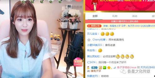 国产vip福利主播兔兔视频,国产网红魅力绽放