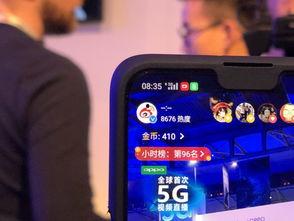 国产5g手机直播视频,畅享高速网络下的实时互动盛宴