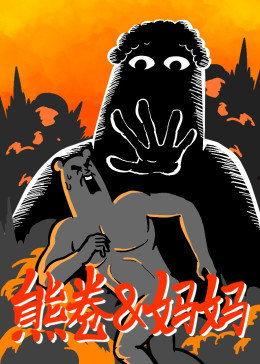 国产狼人精品视频,激情燃烧的夜晚，探寻神秘狼人世界