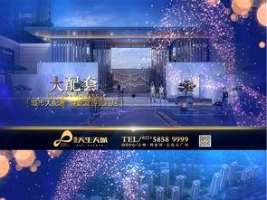 国产商业广告视频素材库