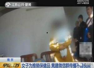 国产野战视频色情在线看,在线观看背后的真相与争议