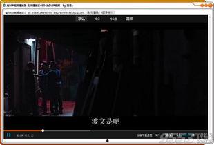 免播放器国产皮拍视频,无需播放器，轻松体验精彩瞬间