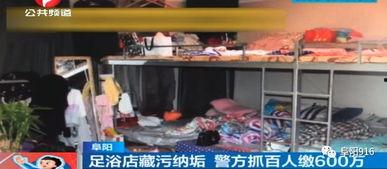 国产桑拿洗浴服务视频,一场身心放松的视觉之旅