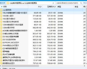各种国产单片机对比视频,国产单片机性能对比综述