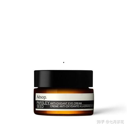 国产眼霜测试视频免费