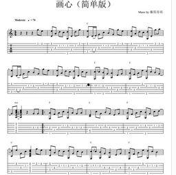 国产吉他发展史视频播放,从模仿到创新的辉煌岁月