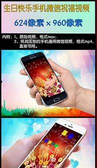 国产快乐小视频下载,轻松获取欢乐时光的秘籍