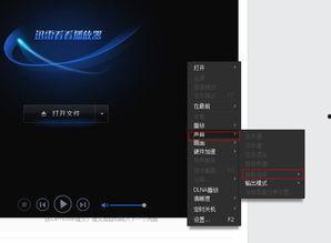 国产 视频 thunder